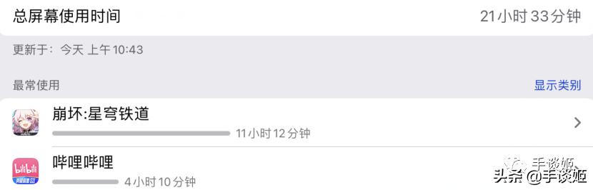 现在玩崩坏星穹铁道还来得及吗,玩了崩坏星穹后的后遗症