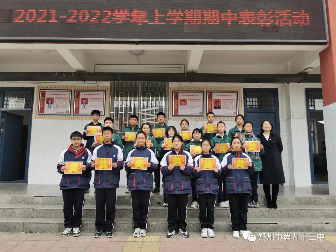 榜样的力量全国优秀三好生,榜样的力量3