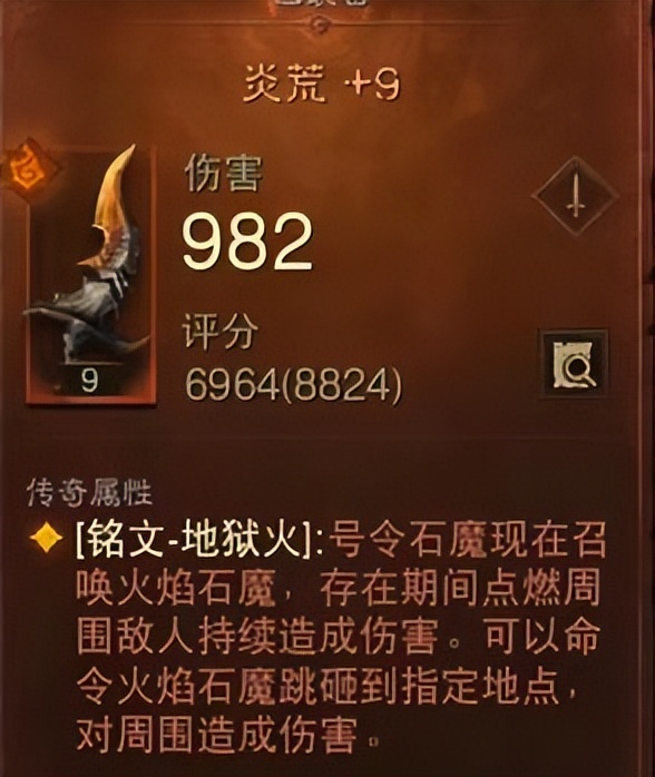 暗黑破坏神不朽死灵法师召唤出装,暗黑破坏神不朽死灵法师召唤流