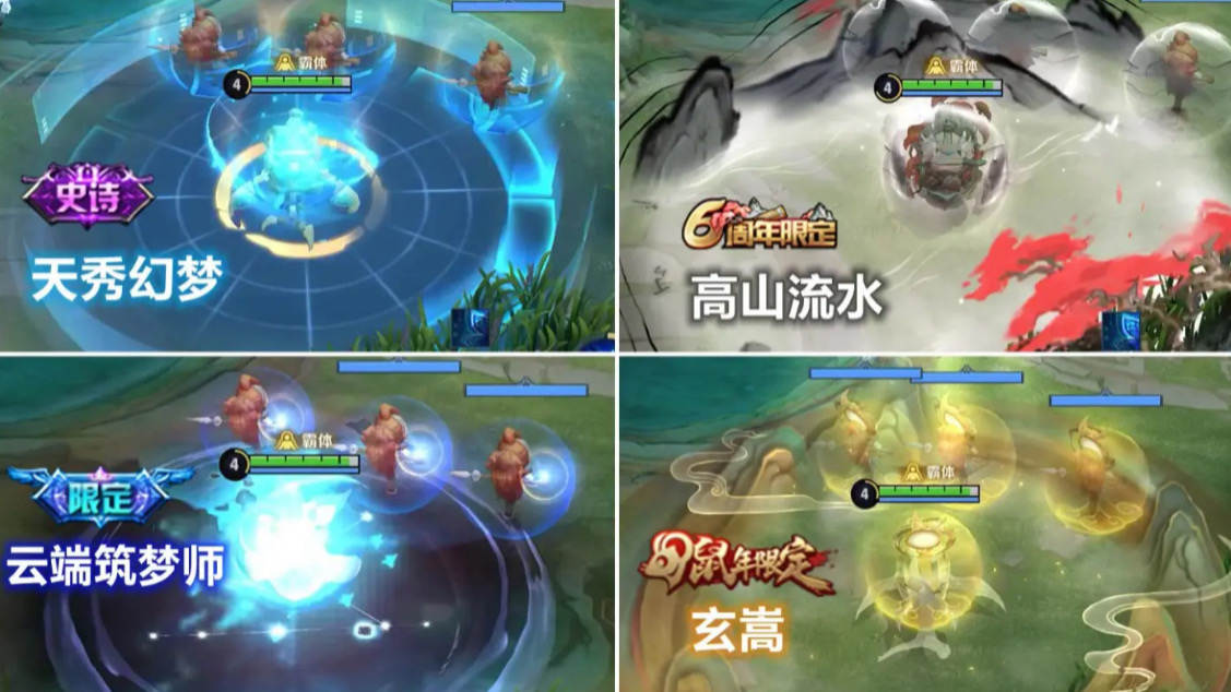 庄周天秀幻梦获取方式公布，首周710点券，个性按键、表情上架