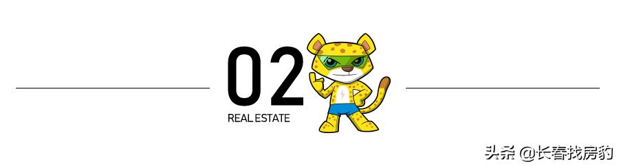 49万长春人，如何避免极限通勤