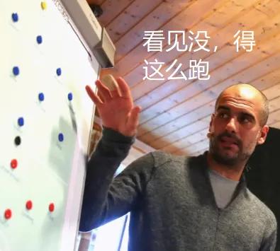 足球打法的演变,足球战术的变更