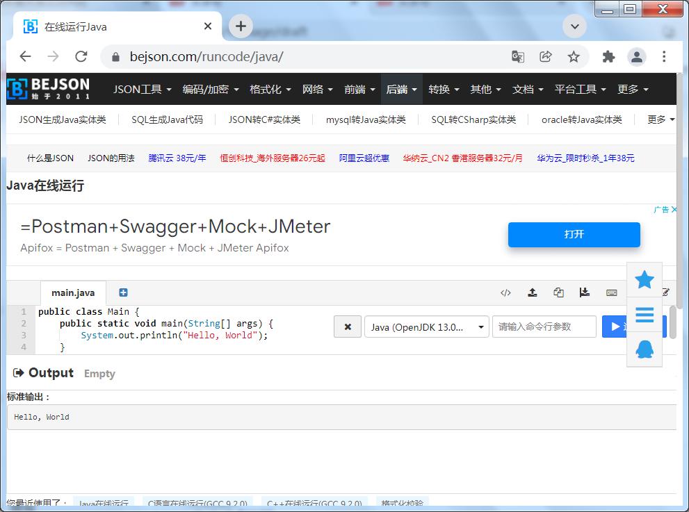 javajdk环境配置win10,javajdk环境变量配置