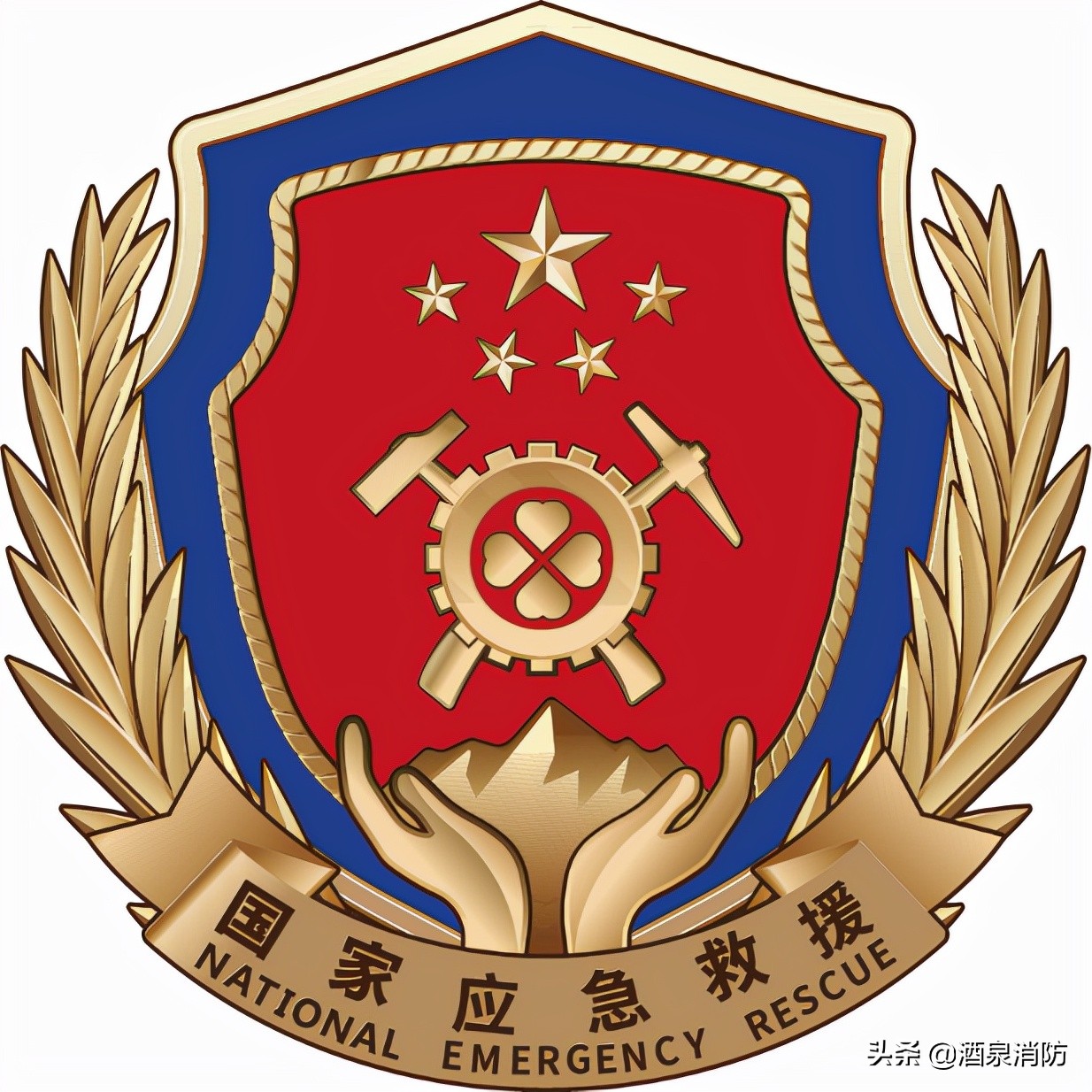 国家安全生产应急救援专业队服,安全生产应急救援队伍标识