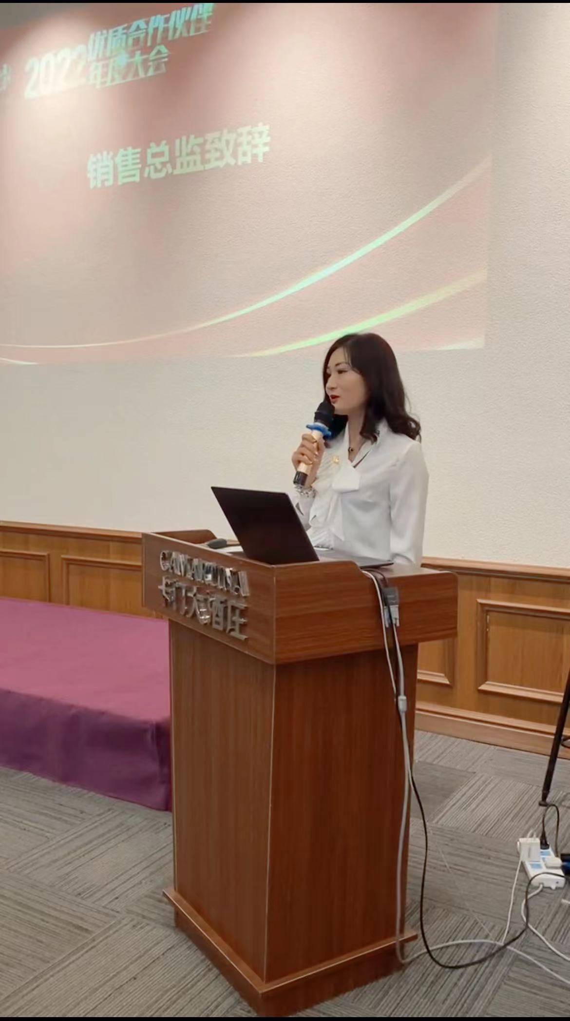 员工成长记录,深圳伟通酒业集团有限公司