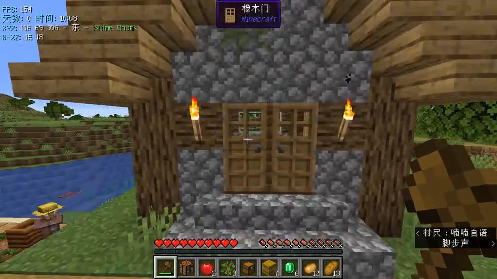 我的世界发现村庄的概率是多少,我的世界我找到了村庄英文