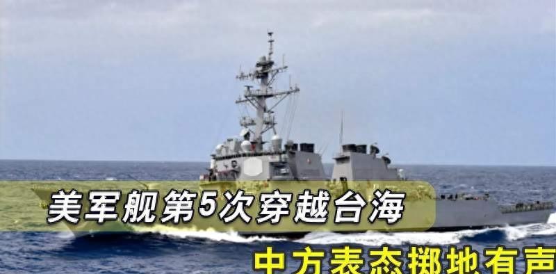 东方：美国如果公开承认了台湾“独立”该怎么办？