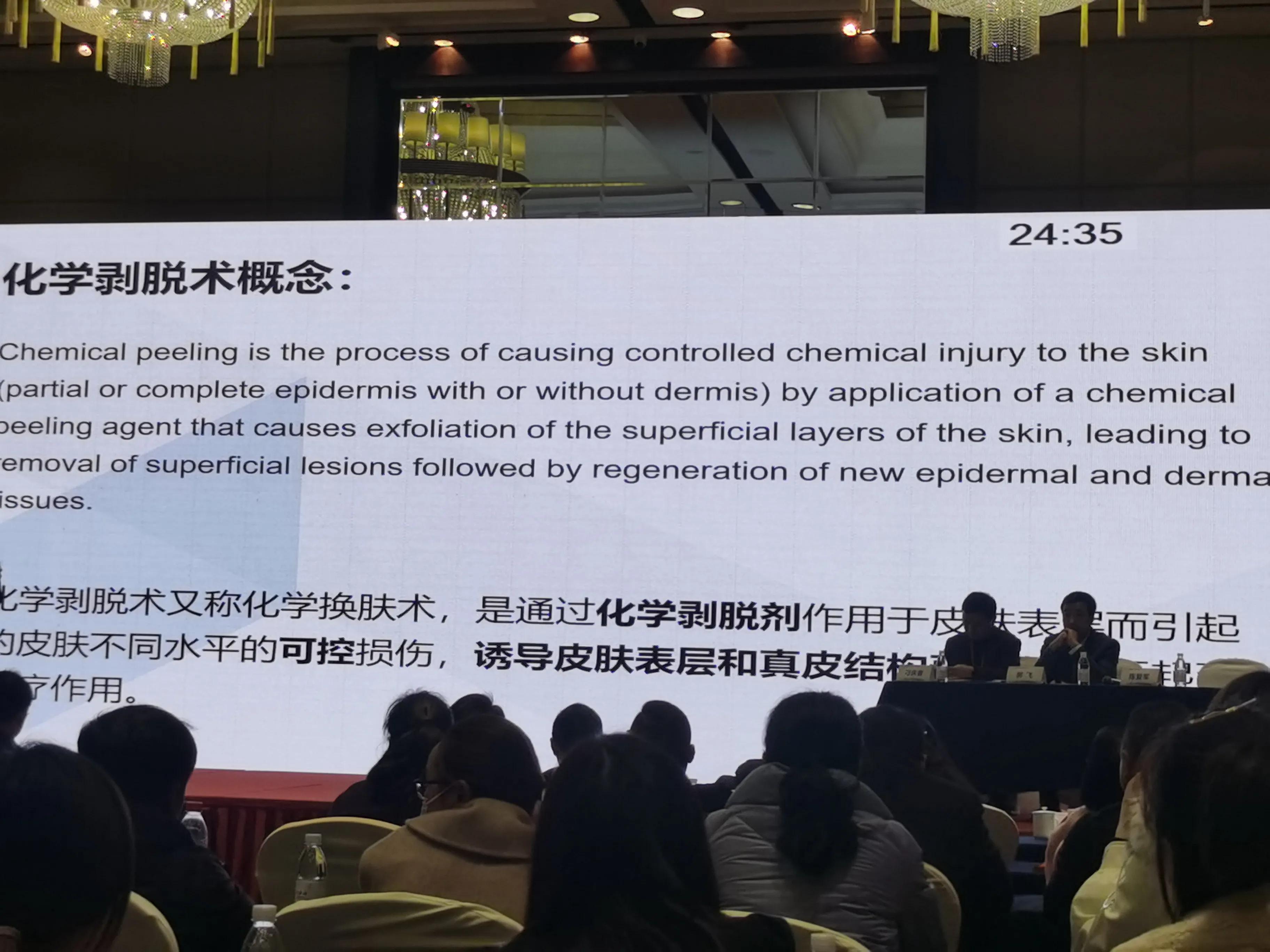 果酸换肤可以改善皮肤哪些方面,果酸换肤功效作用