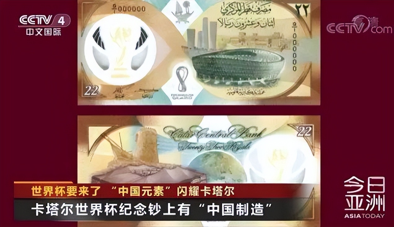 卡塔尔世界杯投入2000亿谁赚了,卡塔尔为世界杯花费多少钱