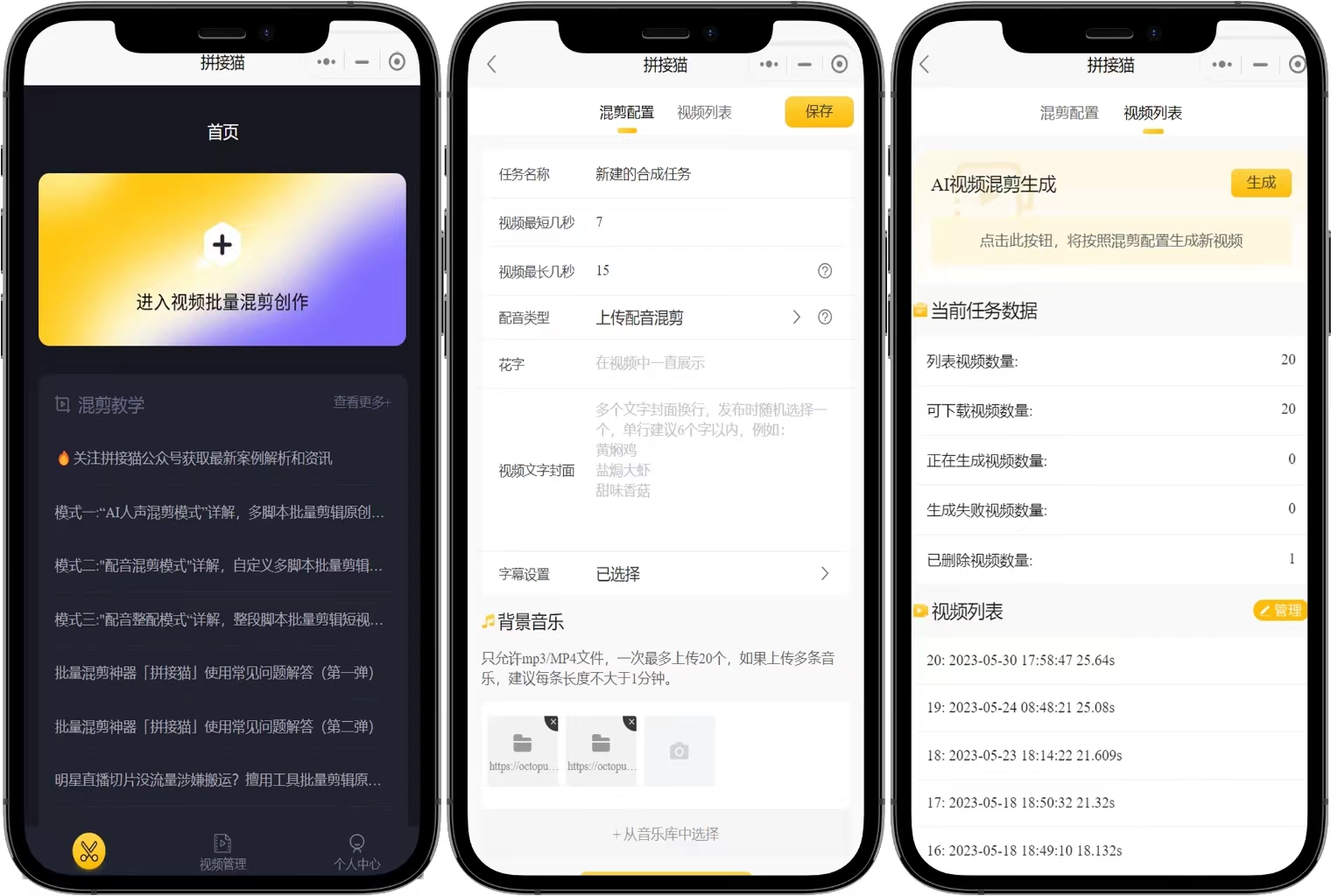 达人探店方案？制作探店视频的完整流程，看这一篇就够了