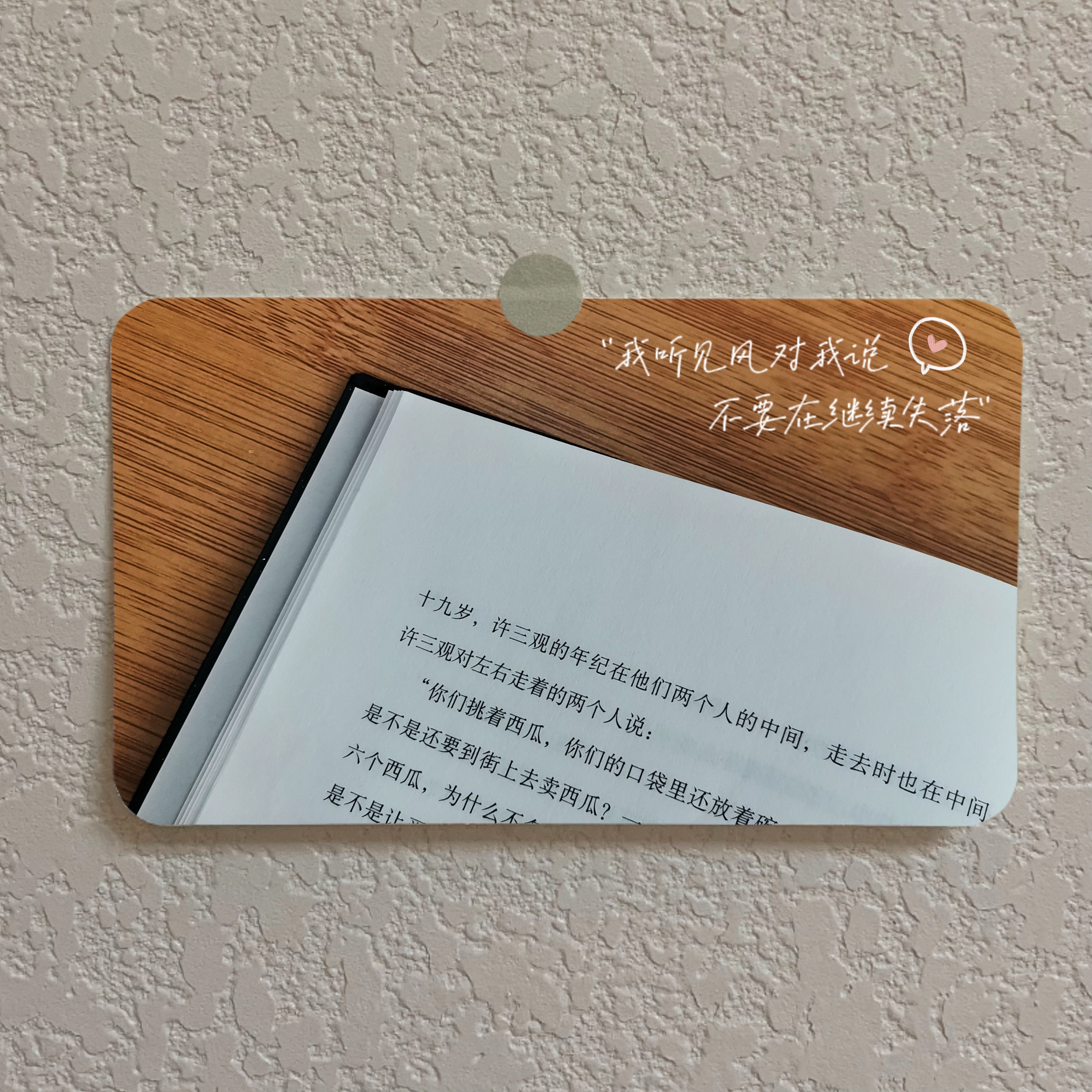 许三观卖血记的温情故事情节,余华许三观卖血记温情表现