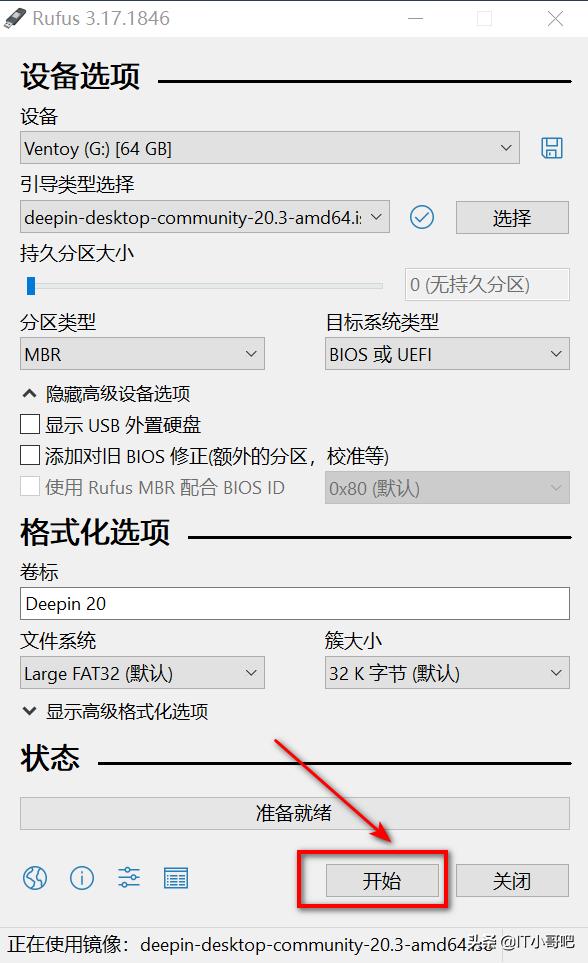 rufus制作u盘系统,usb系统盘安装教程win7