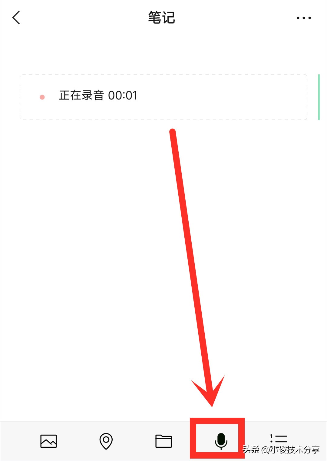 微信右上角加号有几个功能,微信右上角的号隐藏的功能