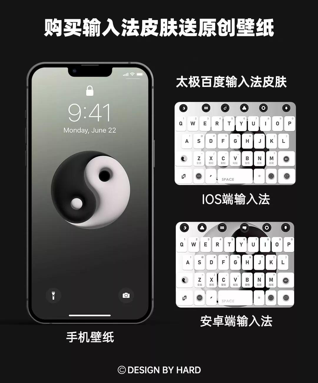 百度输入法原版,百度输入法星河版