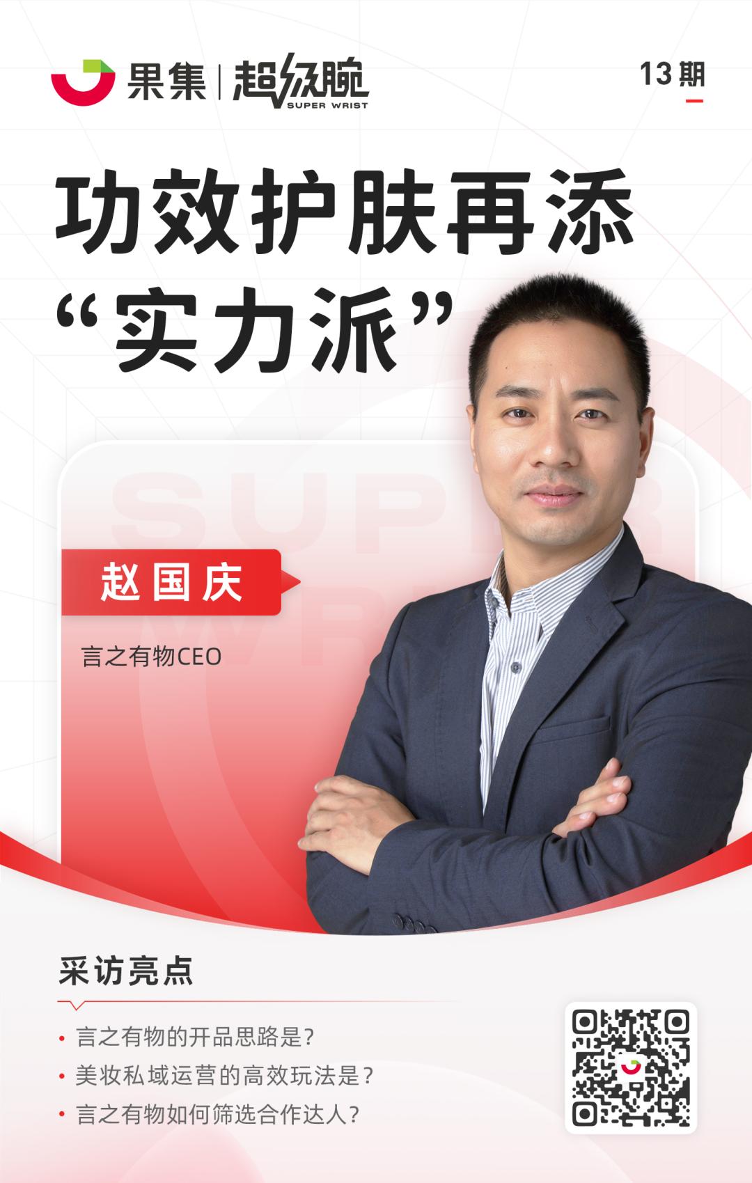 护肤品私域运营怎么做的,言之有物这个护肤品牌怎么样