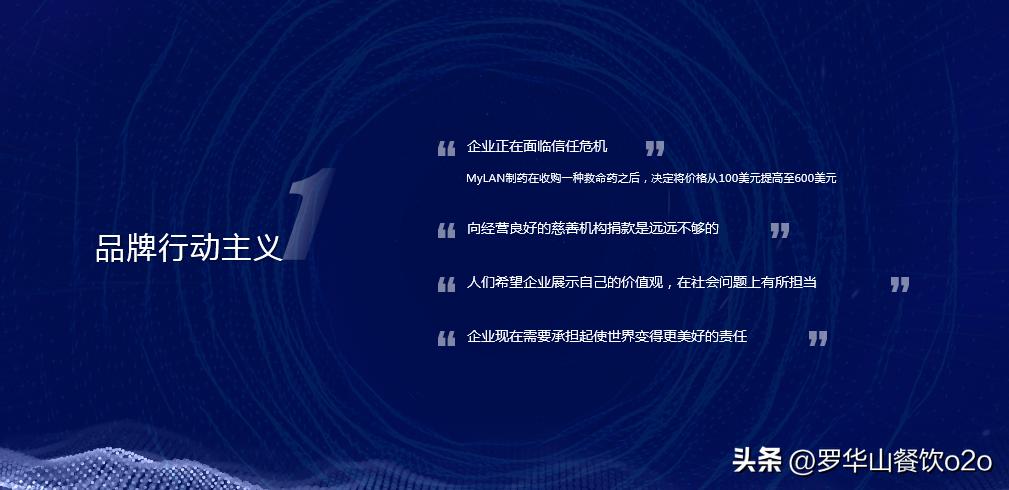 营销创造顾客价值,顾客价值的深度营销