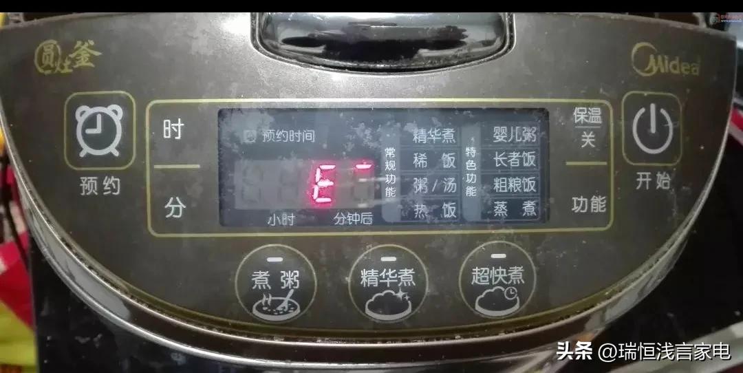 电饭煲的保养使用方法图解,苏泊尔电饭煲使用故障与维修视频