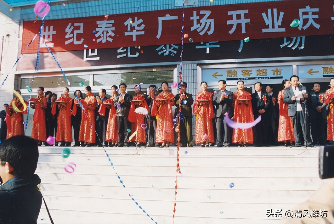 潍坊泰华城潍城区,潍坊泰华城的定位