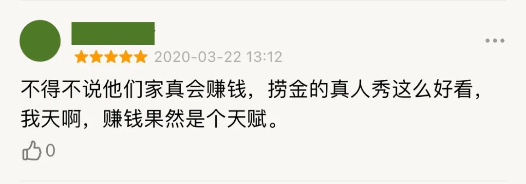 在她面前不值一提,在她面前任何东西都一文不值