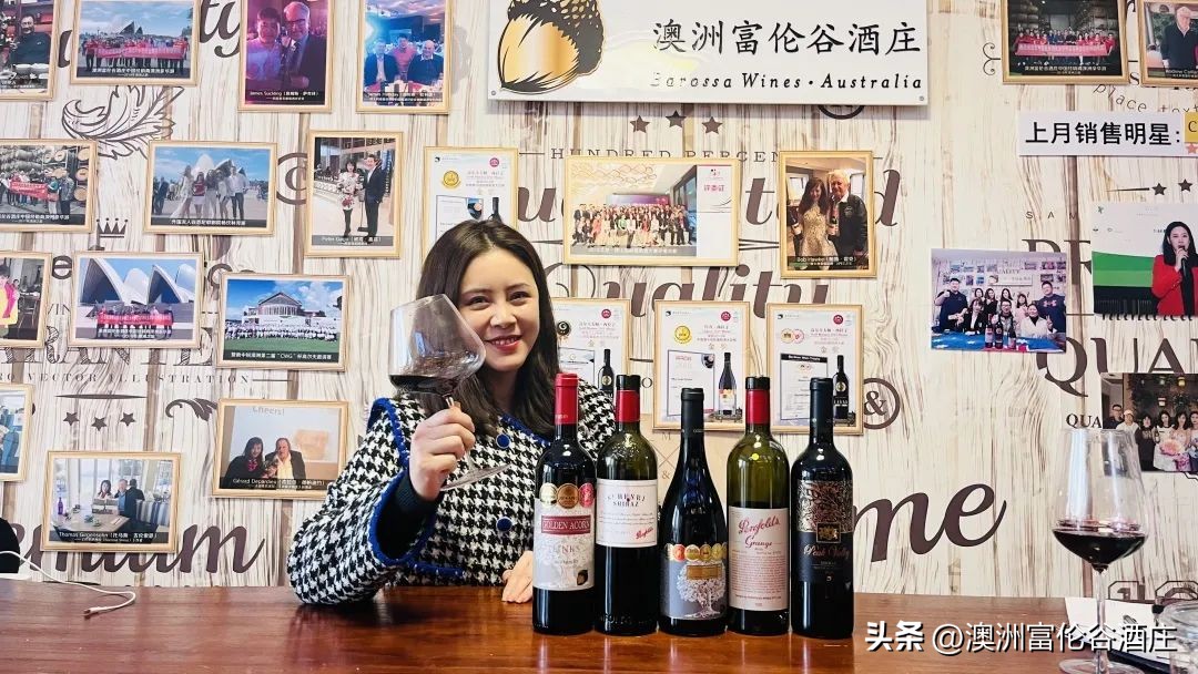 一分钟了解奔富世界的隐藏大BOSS——StHenri圣亨利！