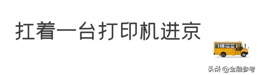 宇通客车宇通校车,宇通校车和宇通客车