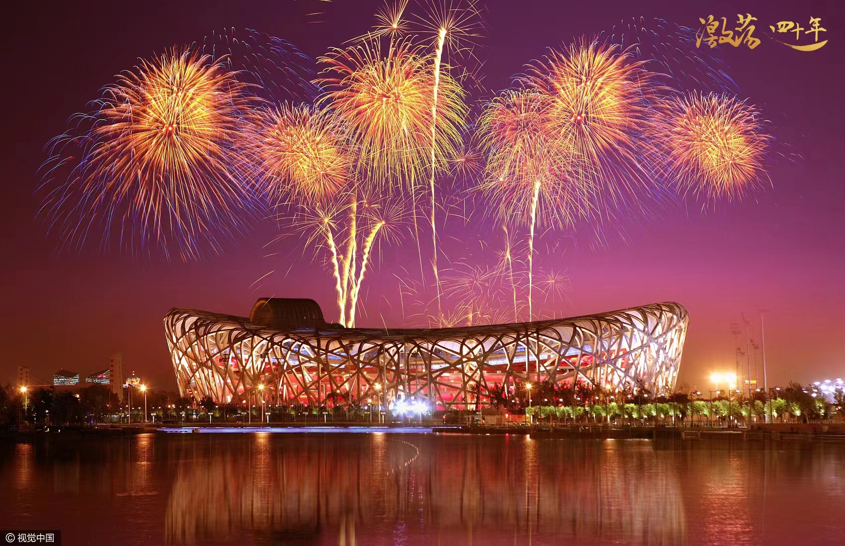 引起热议耗资34亿建造的鸟巢,当年修建鸟巢花了34亿