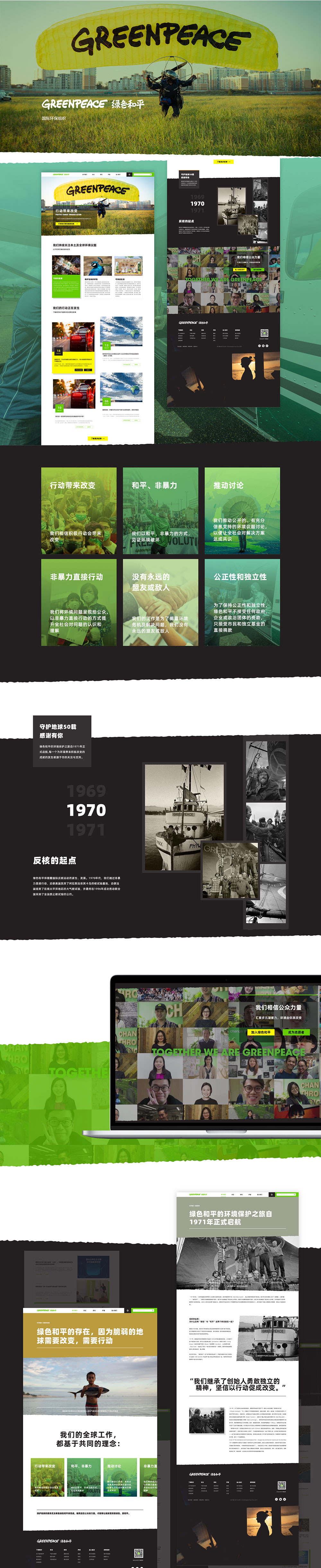 深圳美妆行业网站建设多少钱,广州化妆品网站建设公司排名