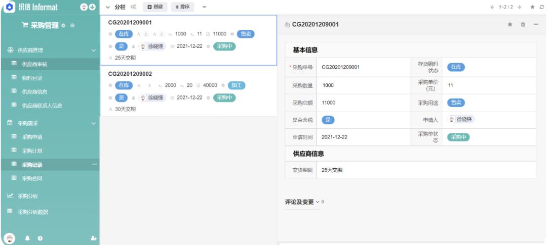 oa系统如何选择方案,好用的oa办公系统具备哪些要素