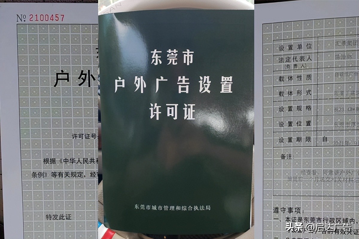楼顶发光字广告牌设计公司,楼顶发光字广告牌要做接地吗