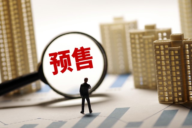 买住宅怎么是商品房买卖合同,现在买房还有商品房买卖合同么