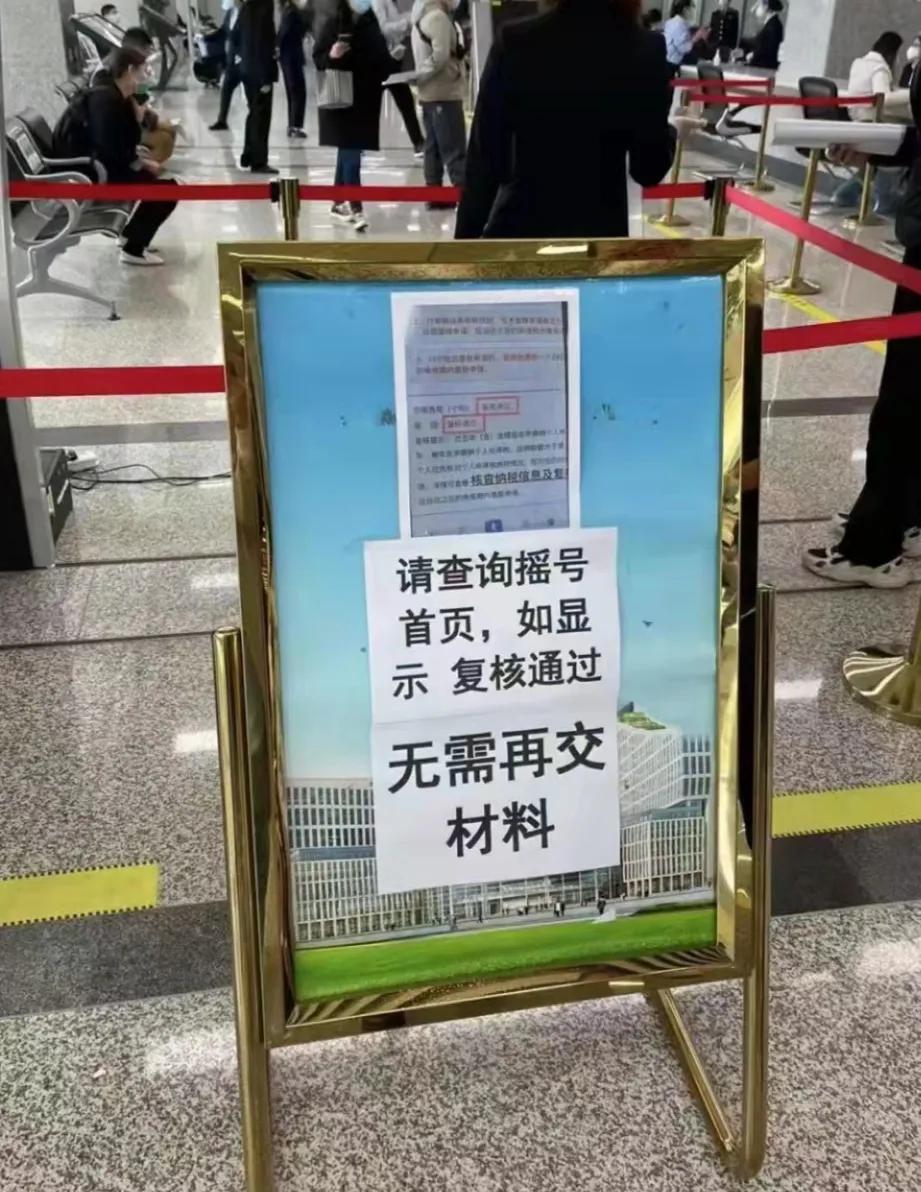 摇号审核不通过怎么申请复核,小客车摇号审核通过还要怎么操作