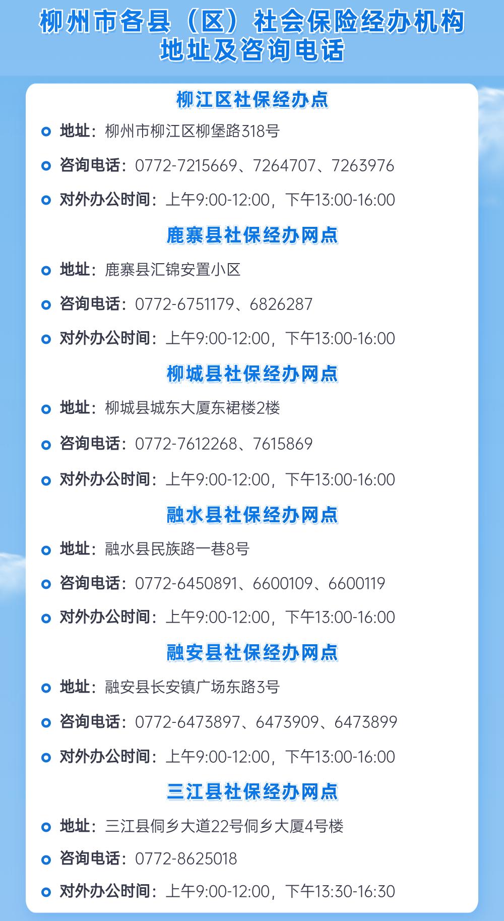 又是一年就业季用人单位想要什么,新员工入职参保流程