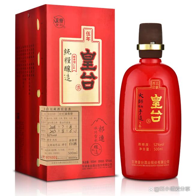 全网最全！建议收藏！本文数万字，只为盘点中国各大省份白酒10强