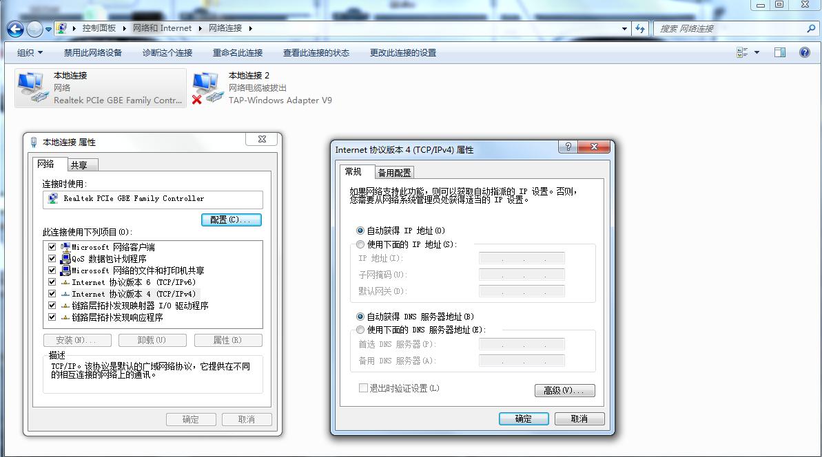 wifi连接但无法访问网页,百度该网页无法被访问怎么弄