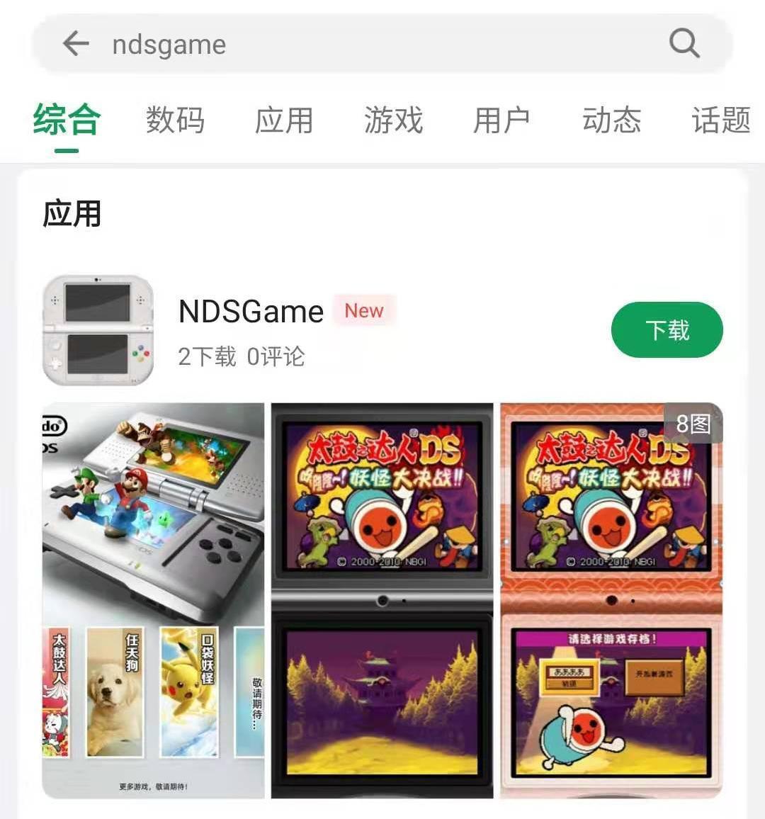 oppofindx7玩switch模拟器,oppofindn3模拟器