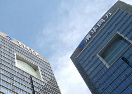 同方股份副总裁燕宪文年薪170.6万元待遇不错但还比副总秦绪忠低