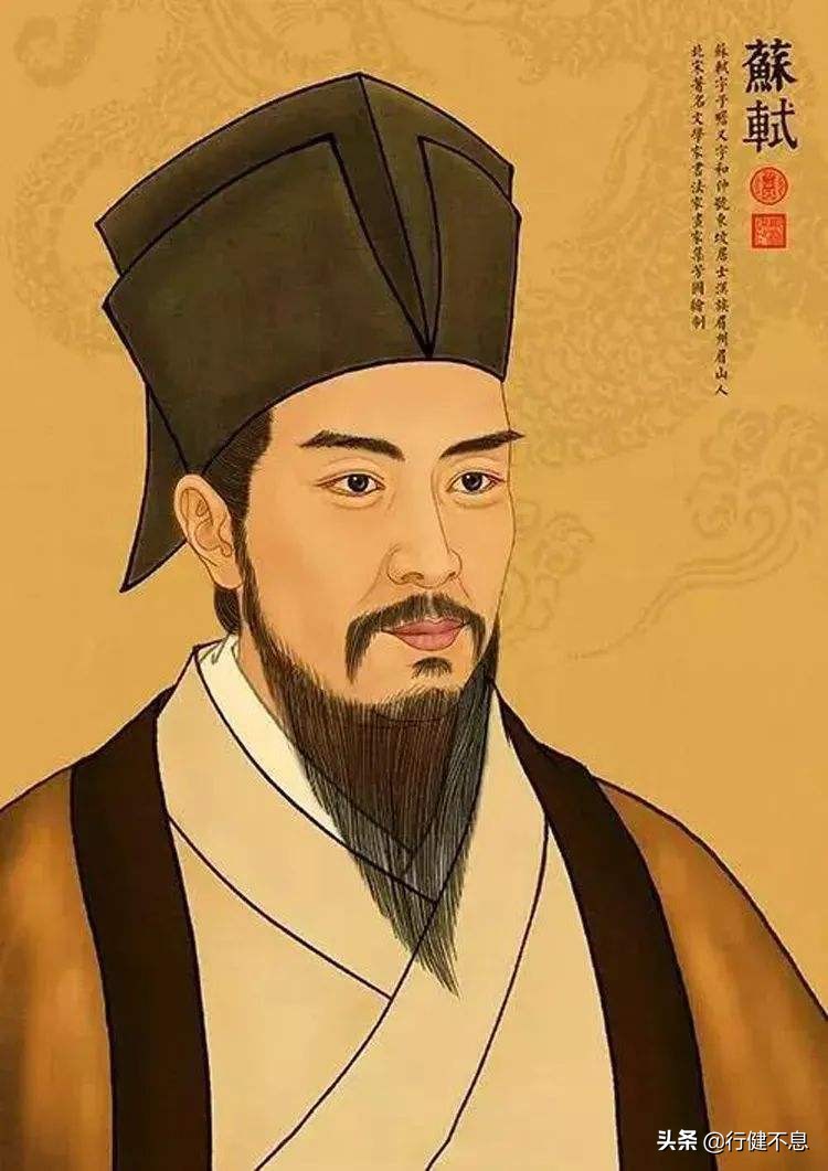 苏东坡的哪首诗里此心安处是吾乡,苏轼千古名句此心安处是吾乡