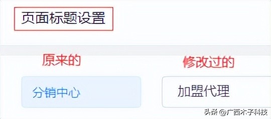 小程序商城页面二级菜单,小程序商城门店管理