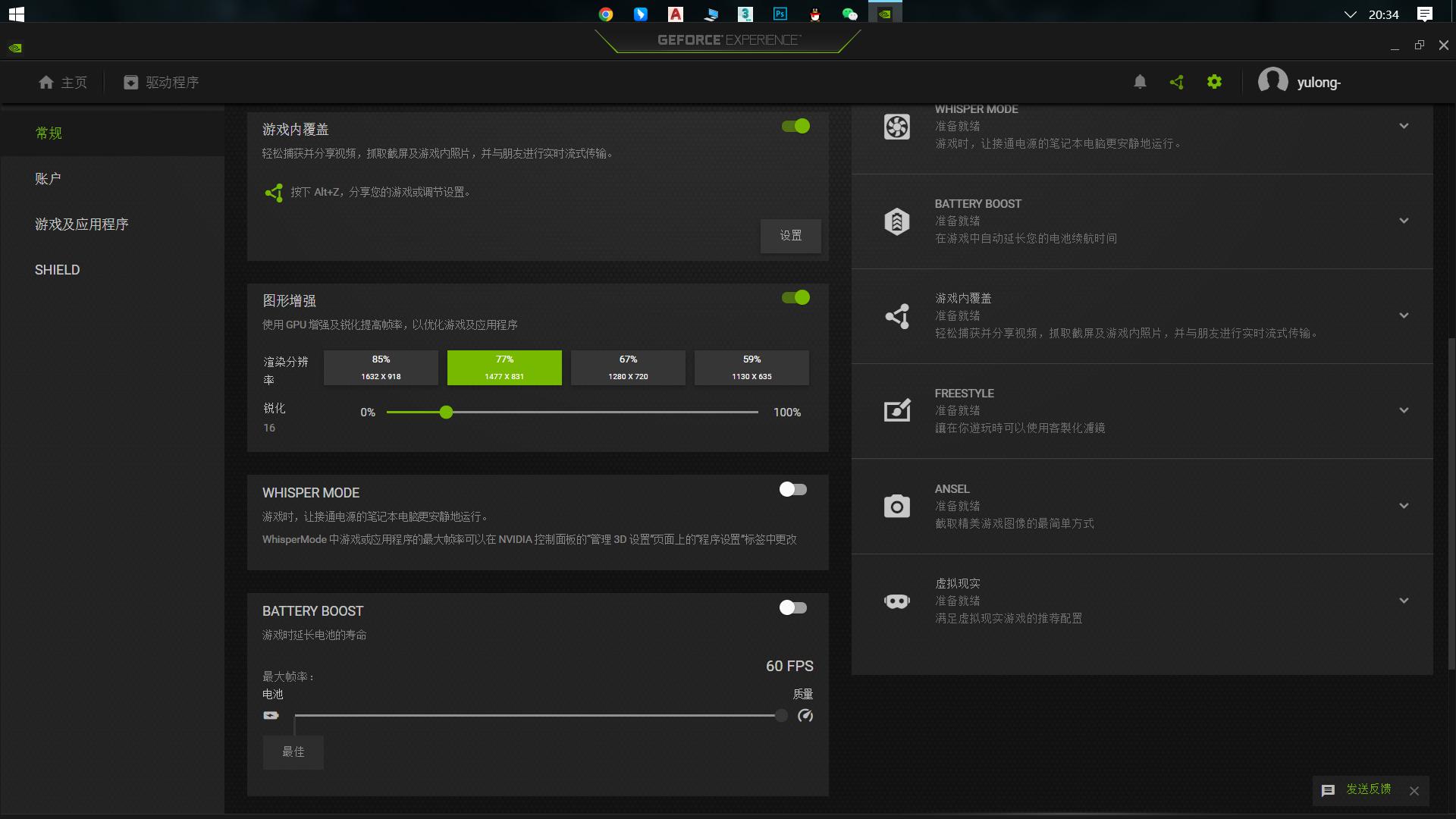 戴尔笔记本打游戏掉帧怎么办,打游戏掉帧怎么办轻薄本