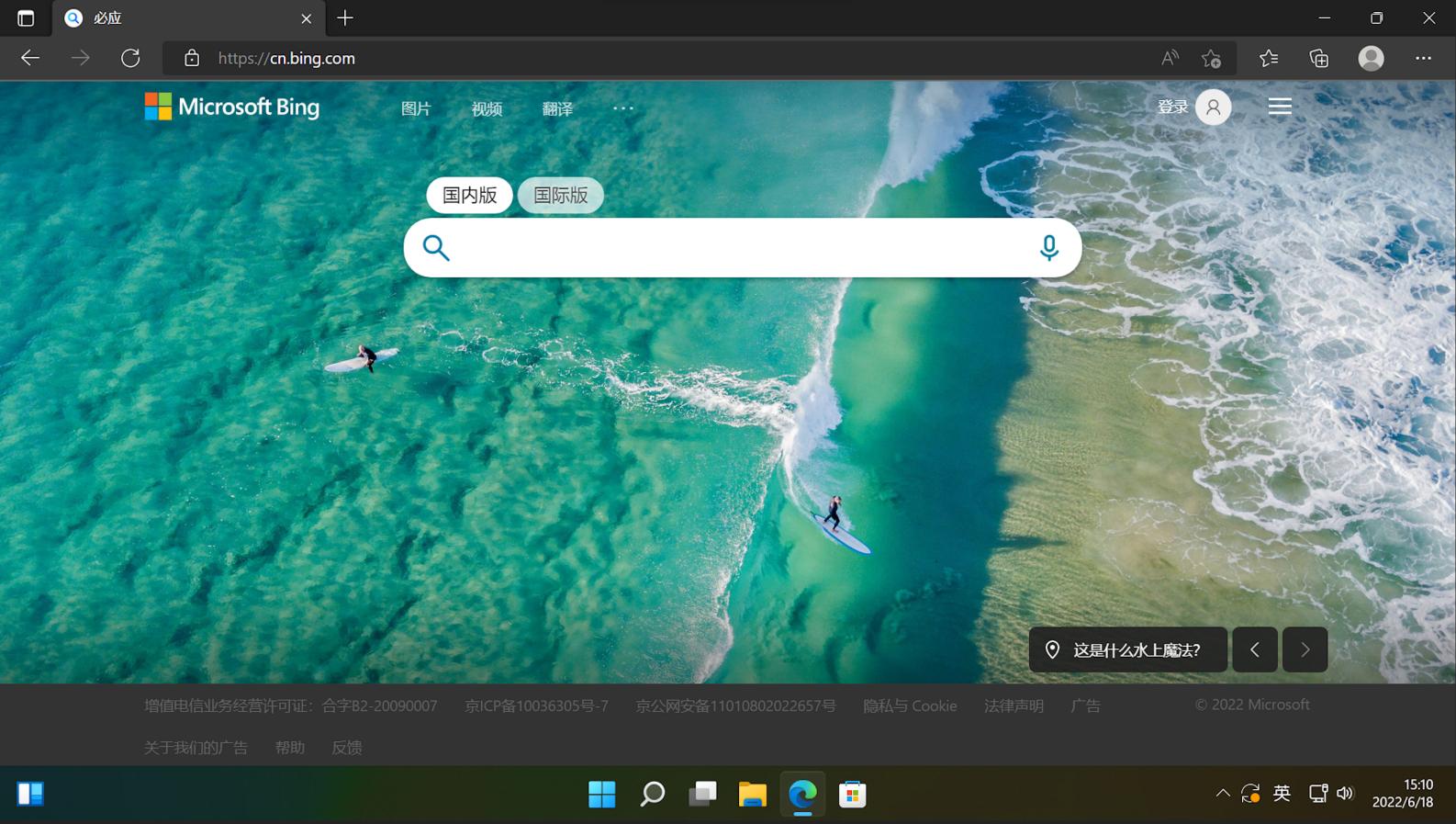 无数壁纸天天换，教你打开和保存系统自带的网络壁纸库