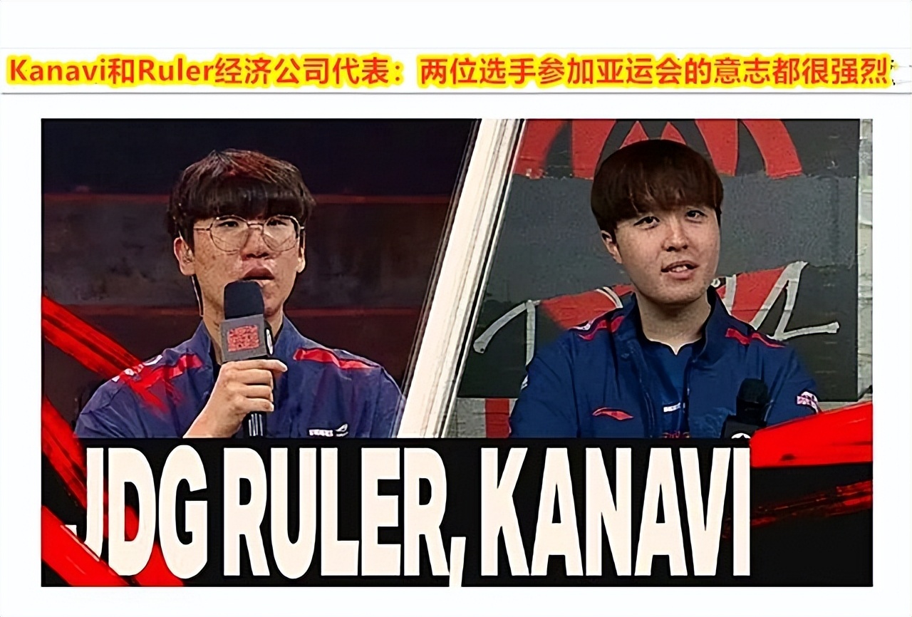 尺帝kanavi一波,尺帝亚运会和faker