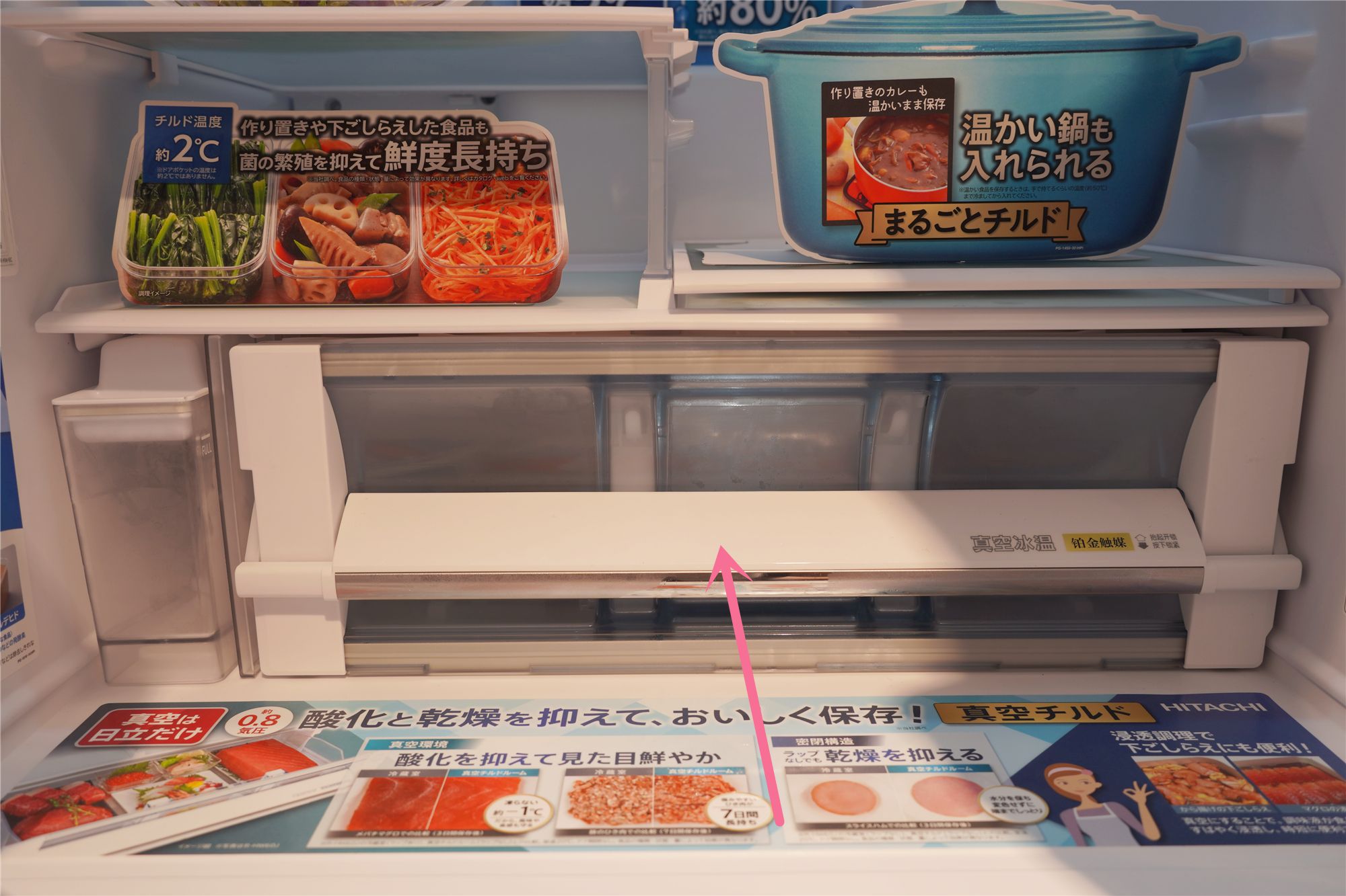 日立原装进口冰箱洗衣机,日立洗衣机