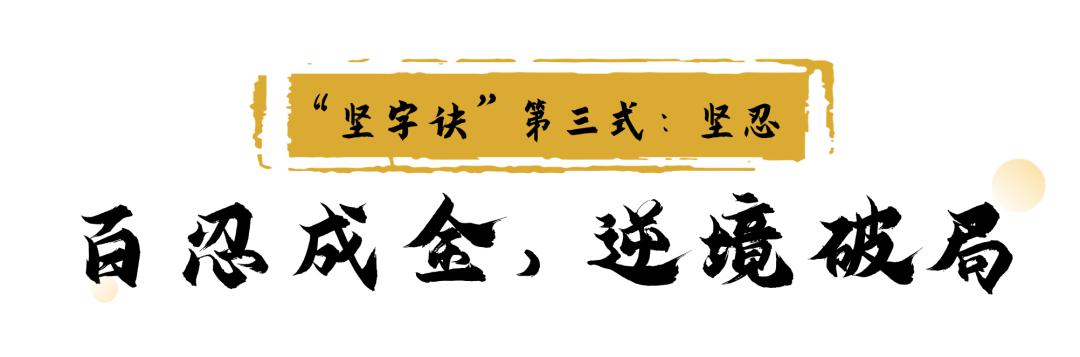 铁球砸桌子不坏,铁球砸冰