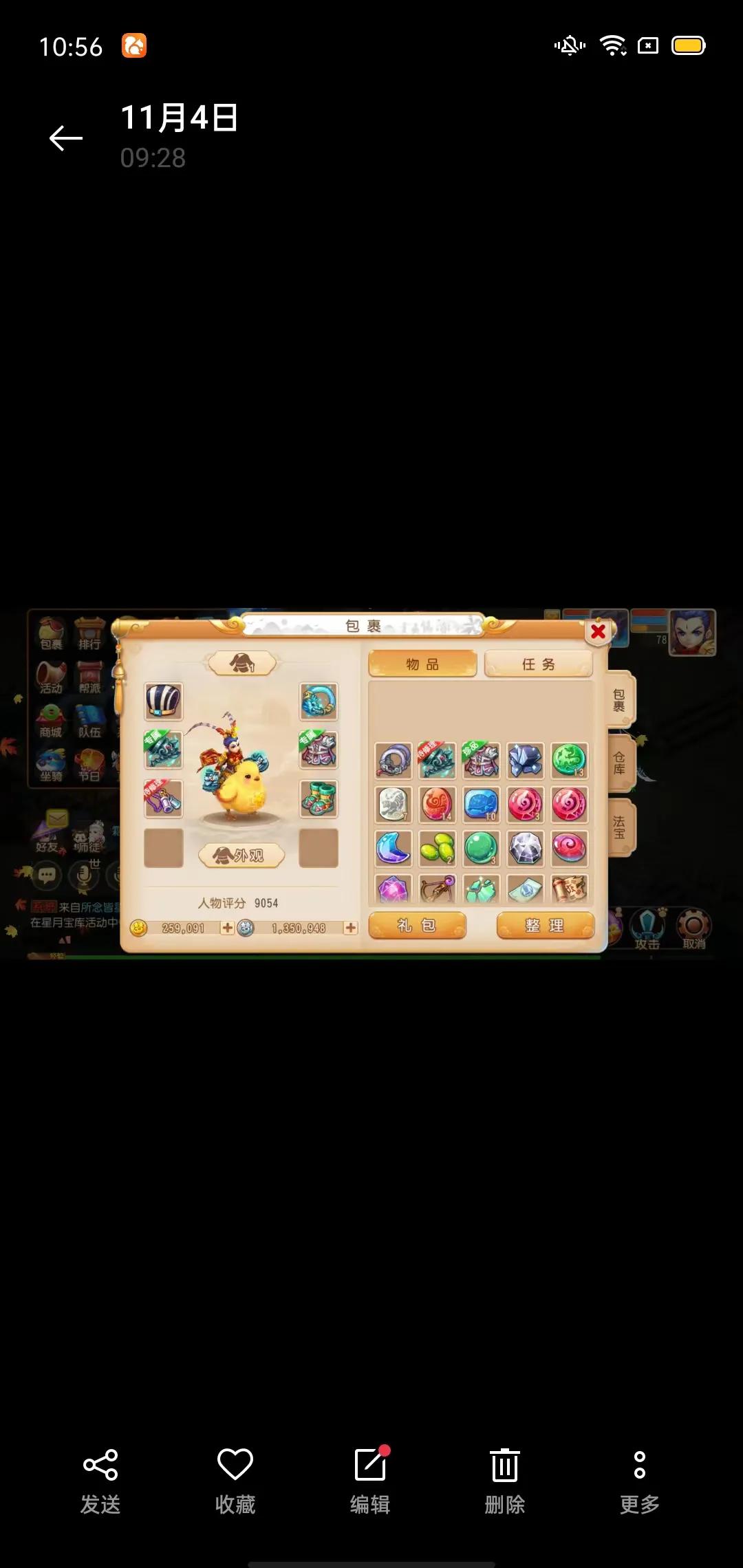 分享下梦幻西游手游搬砖吧