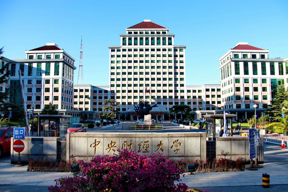 新闻学专业大学排名,新闻学专业排名前十大学