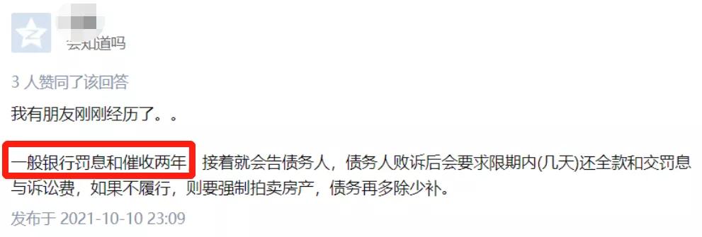 房子断供银行查封现实视频,断供银行拍卖房子还不够还贷咋办
