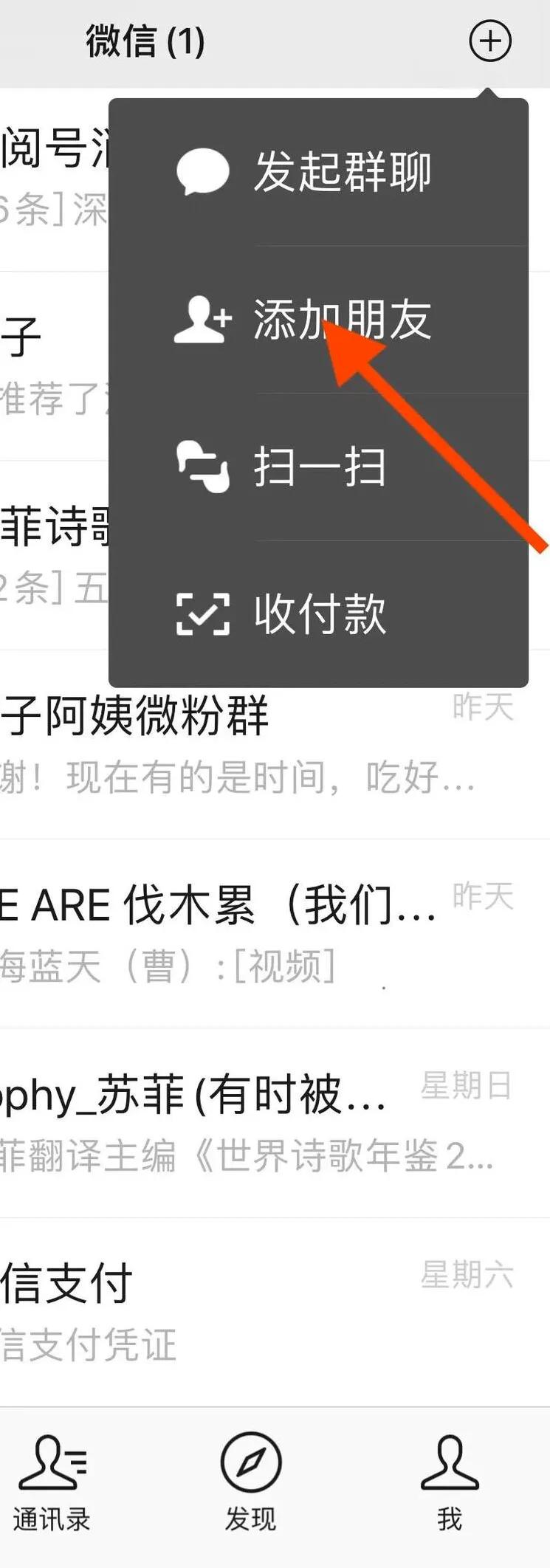 手机怎样查询退休金每月到账记录,怎么在手机查退休金账户明细