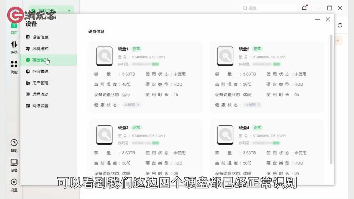 绿联nasdx4600配什么内存,绿联nasdx4600pro深度评测