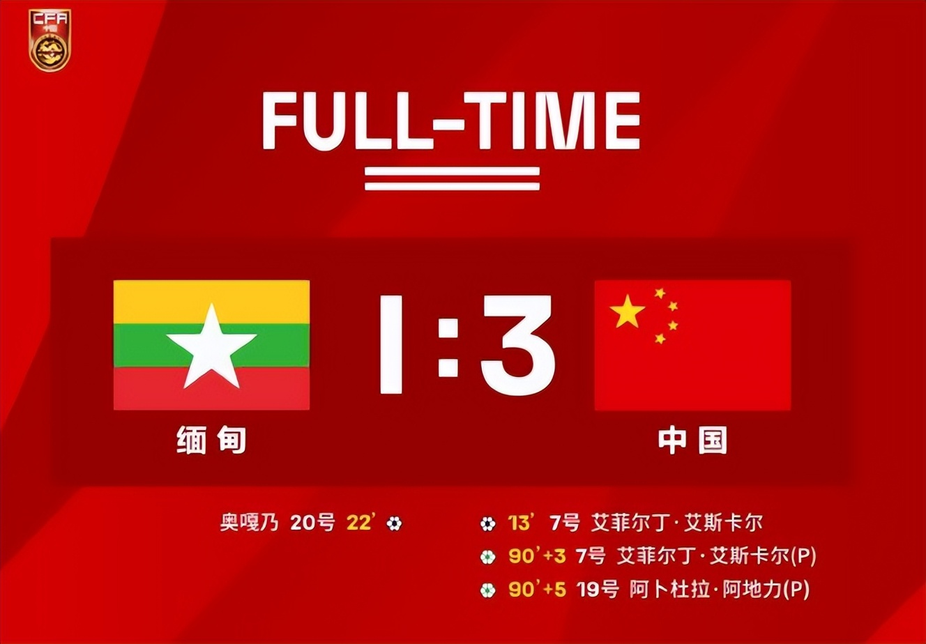 国青3-0击败日本,国青队3-0击败日本
