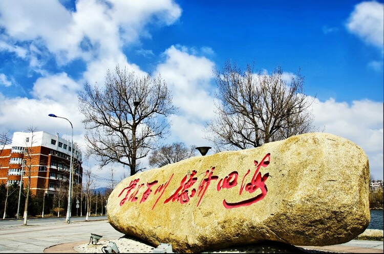 大连海事2023本科招生,2023大连海事大学招生简章